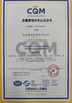 Trung Quốc Jinan Shine International Trade Co., Ltd. Chứng chỉ
